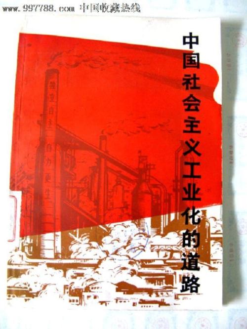 南萨哈林斯克经济法学与资讯学院艺术文凭证书